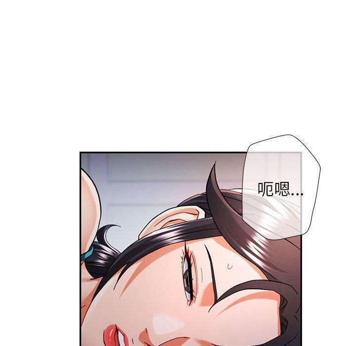[韩国漫画] 可以爱你吗 剧情,熟女人妻#[135P]-120