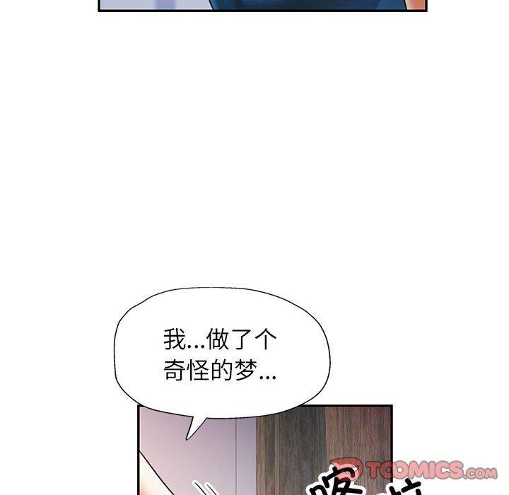[韩国漫画] 可以爱你吗 剧情,熟女人妻#[135P]-123