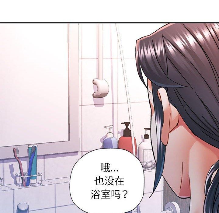 [韩国漫画] 可以爱你吗 剧情,熟女人妻#[135P]-125