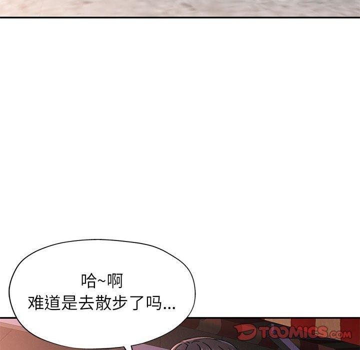 [韩国漫画] 可以爱你吗 剧情,熟女人妻#[135P]-129