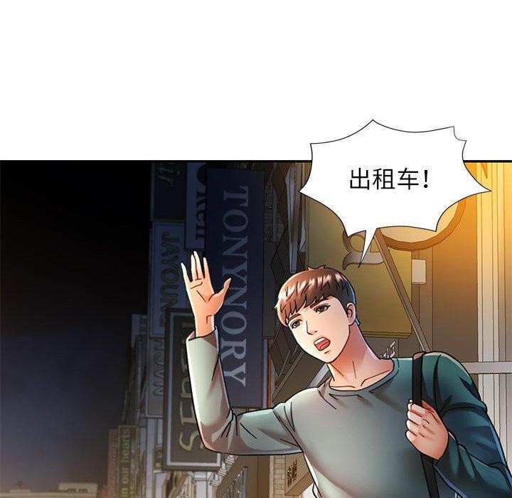 [韩国漫画] 可以爱你吗 剧情,熟女人妻#[135P]-19