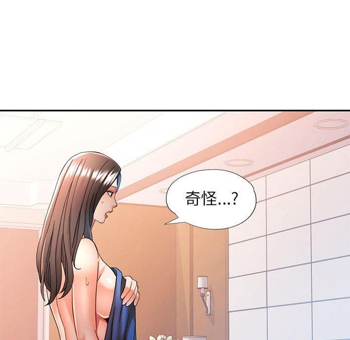 [韩国漫画] 可以爱你吗 剧情,熟女人妻#[135P]-22