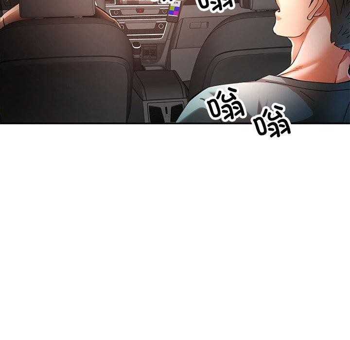 [韩国漫画] 可以爱你吗 剧情,熟女人妻#[135P]-26