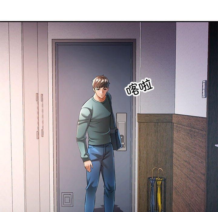 [韩国漫画] 可以爱你吗 剧情,熟女人妻#[135P]-30