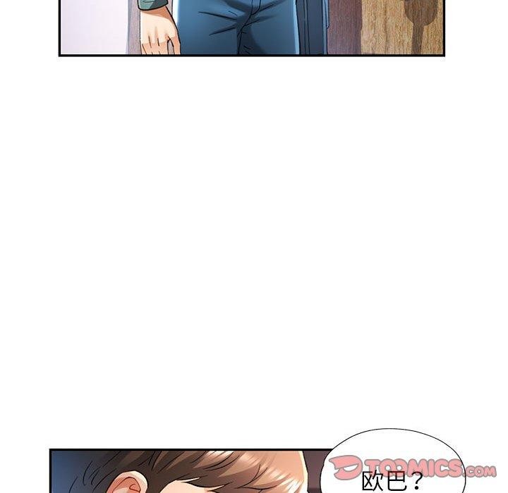 [韩国漫画] 可以爱你吗 剧情,熟女人妻#[135P]-33
