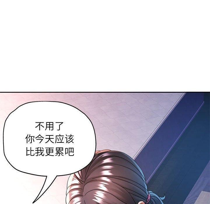 [韩国漫画] 可以爱你吗 剧情,熟女人妻#[135P]-40