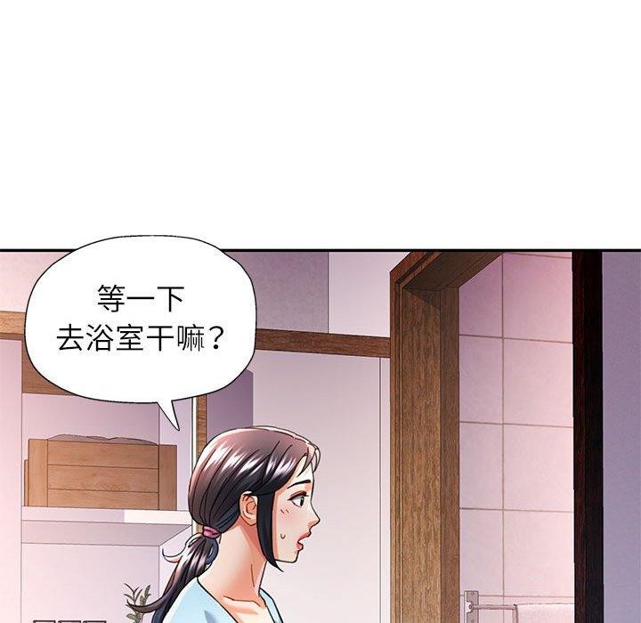 [韩国漫画] 可以爱你吗 剧情,熟女人妻#[135P]-43