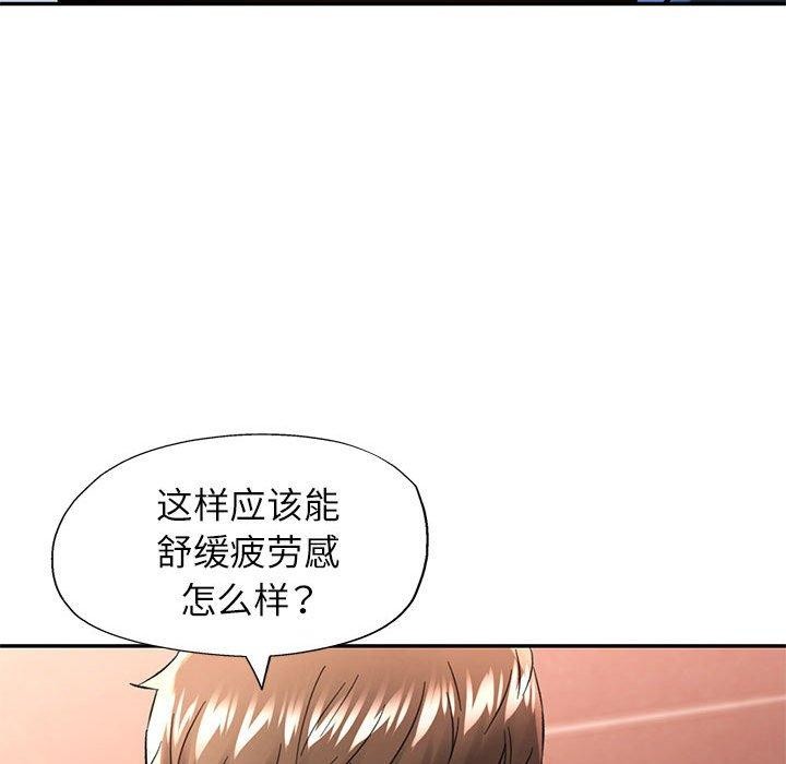 [韩国漫画] 可以爱你吗 剧情,熟女人妻#[135P]-47