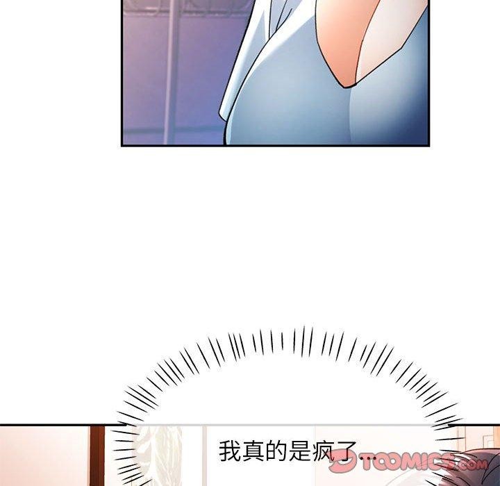 [韩国漫画] 可以爱你吗 剧情,熟女人妻#[135P]-51