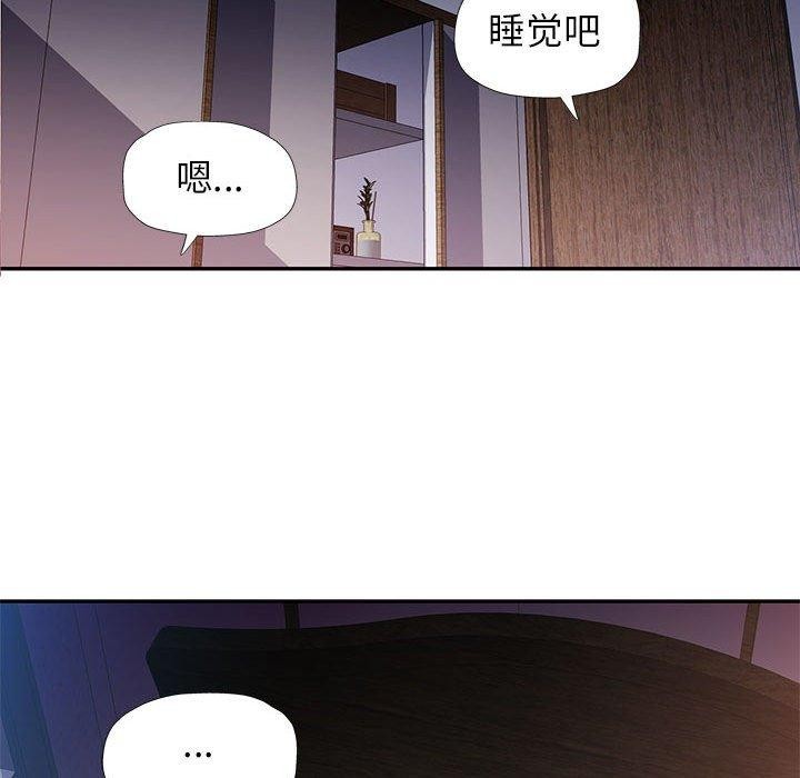 [韩国漫画] 可以爱你吗 剧情,熟女人妻#[135P]-54