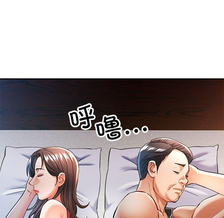 [韩国漫画] 可以爱你吗 剧情,熟女人妻#[135P]-59