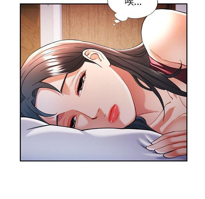 [韩国漫画] 可以爱你吗 剧情,熟女人妻#[135P]-61