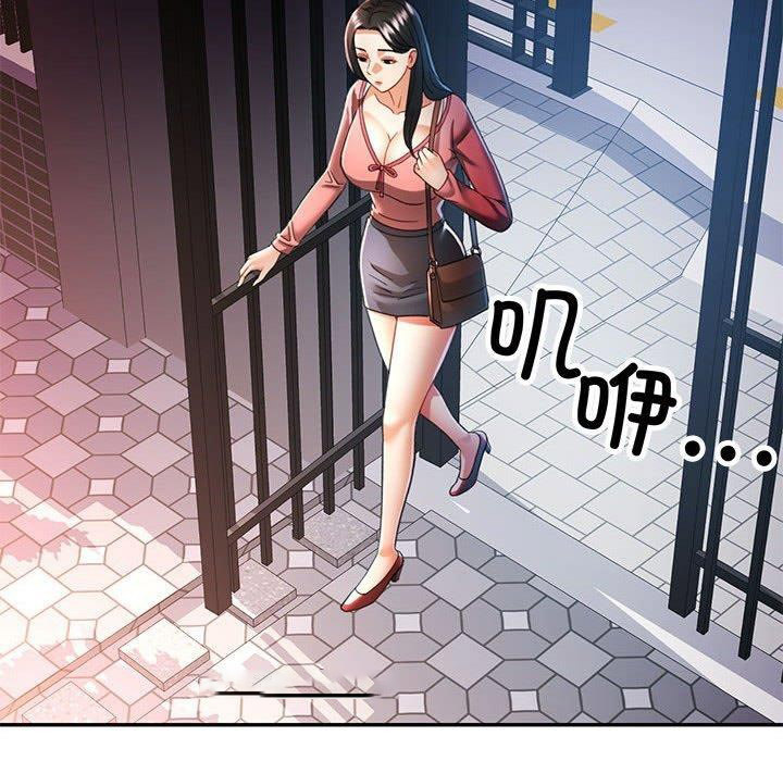[韩国漫画] 可以爱你吗 剧情,熟女人妻#[135P]-64