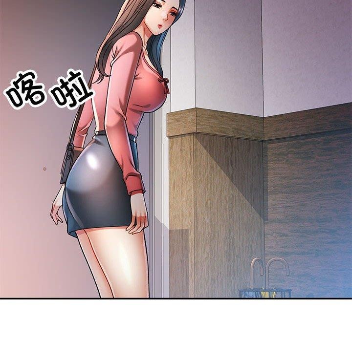 [韩国漫画] 可以爱你吗 剧情,熟女人妻#[135P]-66