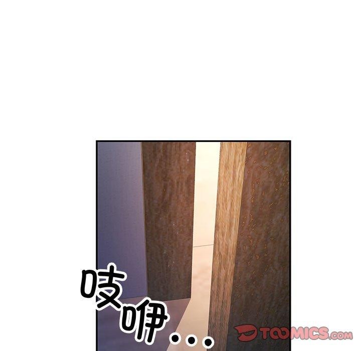 [韩国漫画] 可以爱你吗 剧情,熟女人妻#[135P]-69