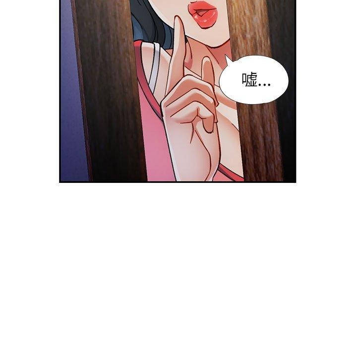 [韩国漫画] 可以爱你吗 剧情,熟女人妻#[135P]-73