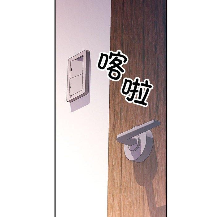 [韩国漫画] 可以爱你吗 剧情,熟女人妻#[135P]-76