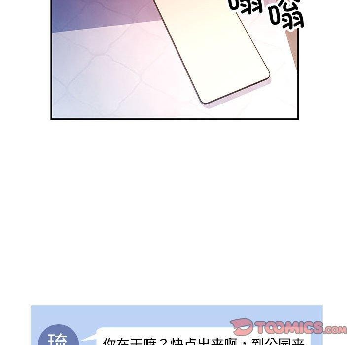 [韩国漫画] 可以爱你吗 剧情,熟女人妻#[135P]-81