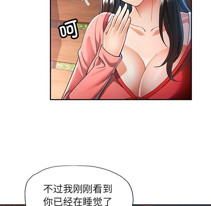 [韩国漫画] 可以爱你吗 剧情,熟女人妻#[135P]-88