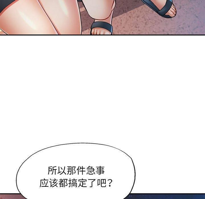 [韩国漫画] 可以爱你吗 剧情,熟女人妻#[135P]-90