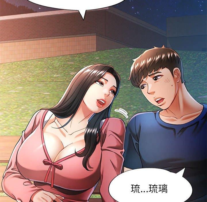 [韩国漫画] 可以爱你吗 剧情,熟女人妻#[135P]-91