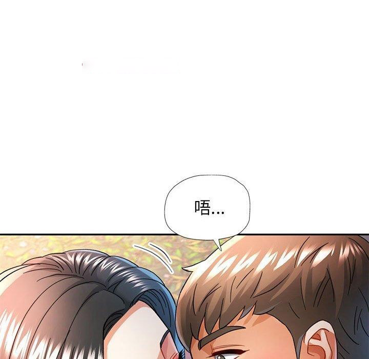 [韩国漫画] 可以爱你吗 剧情,熟女人妻#[135P]-96