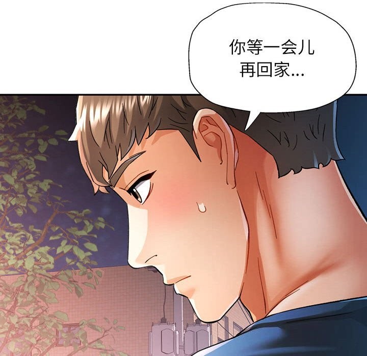[韩国漫画] 可以爱你吗 剧情,熟女人妻#[137P]-40