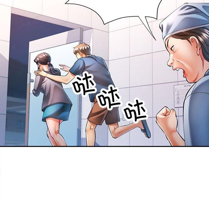 [韩国漫画] 可以爱你吗 剧情,熟女人妻#[133P]-24