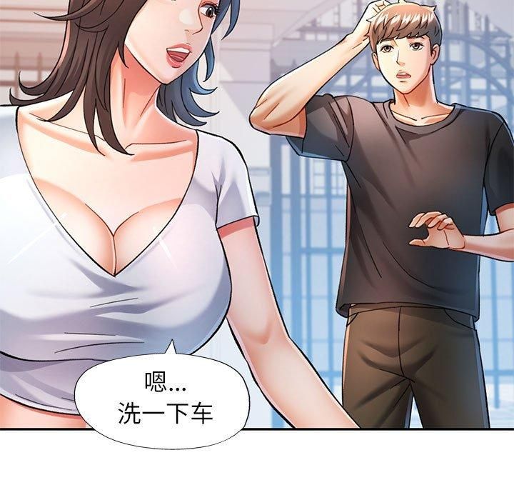 [韩国漫画] 可以爱你吗 剧情,熟女人妻#[133P]-53