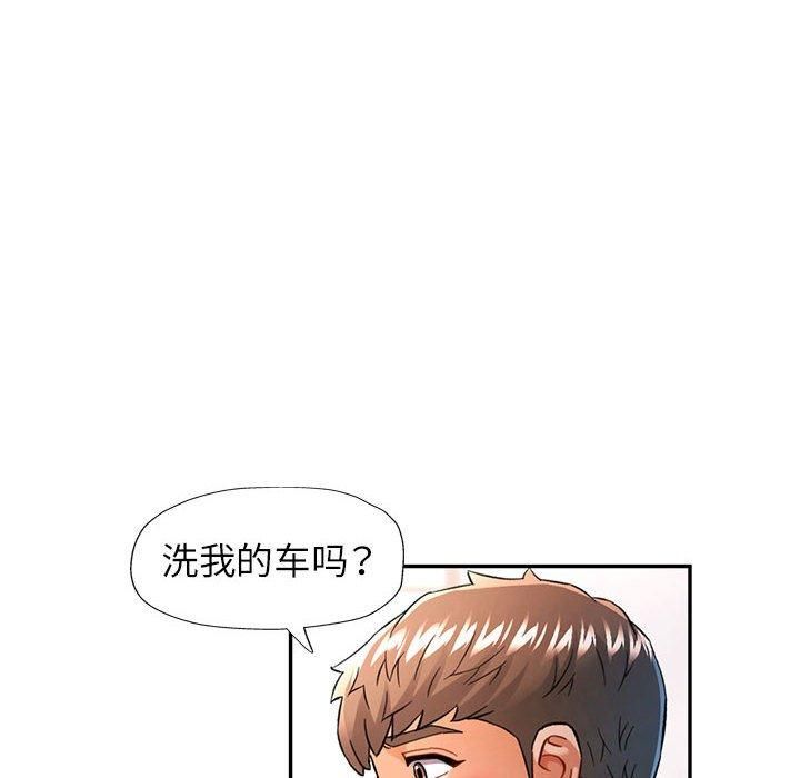 [韩国漫画] 可以爱你吗 剧情,熟女人妻#[133P]-54