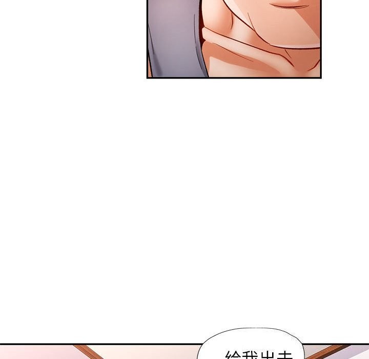 [韩国漫画] 可以爱你吗 剧情,熟女人妻#[129P]-52