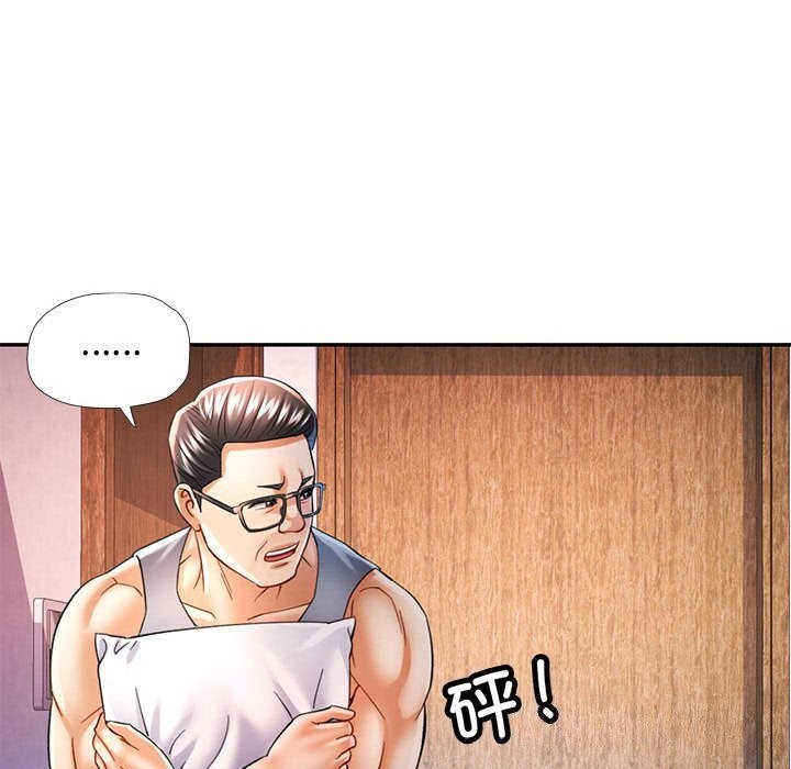 [韩国漫画] 可以爱你吗 剧情,熟女人妻#[129P]-56