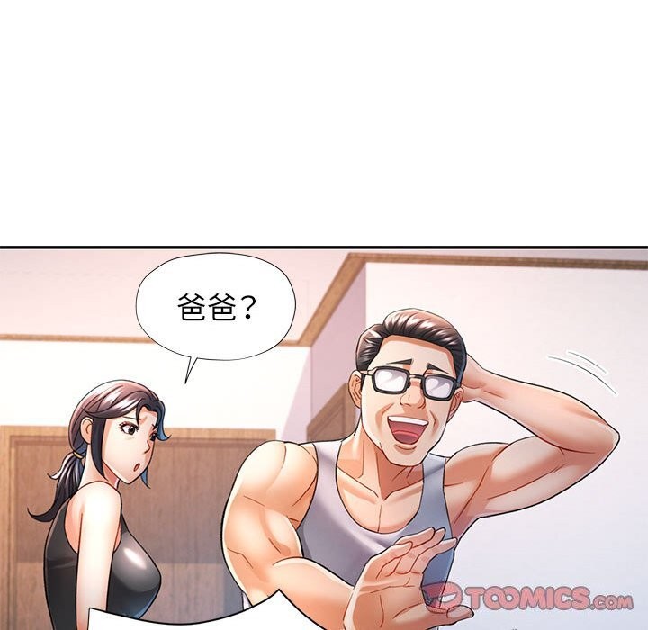 [韩国漫画] 可以爱你吗 剧情,熟女人妻#[129P]-66