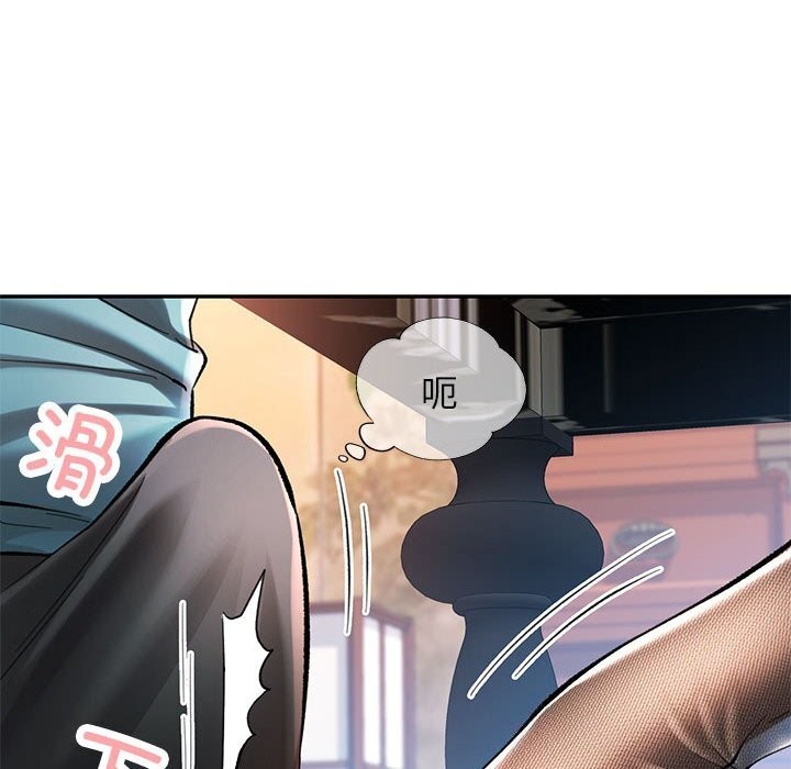[韩国漫画] 可以爱你吗 剧情,熟女人妻#[129P]-97