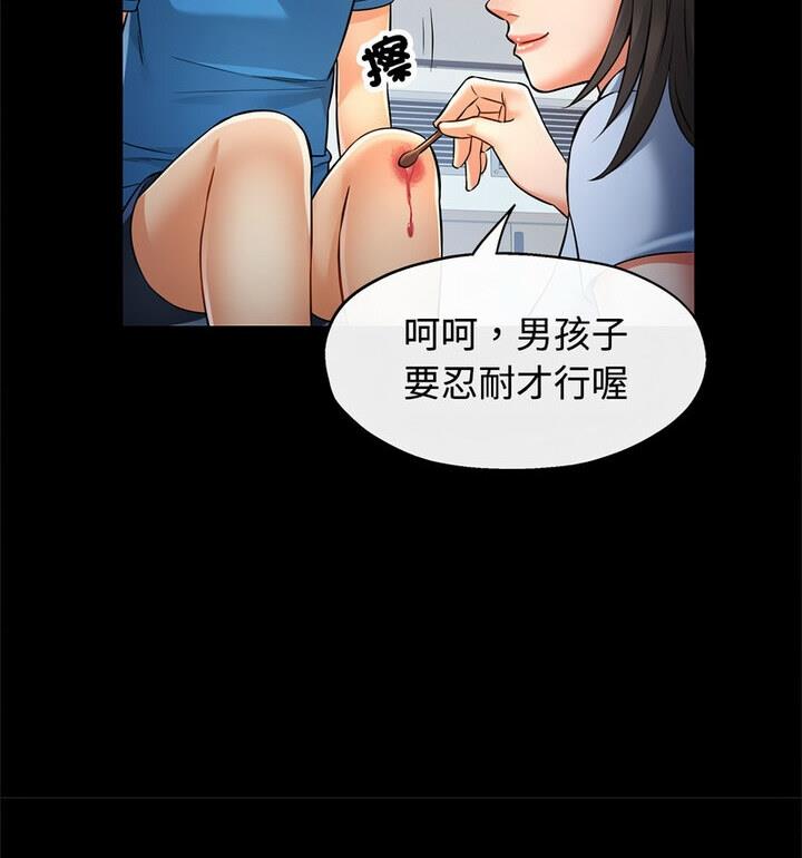 [韩国漫画] 可以爱你吗 剧情,熟女人妻#[148P]-103