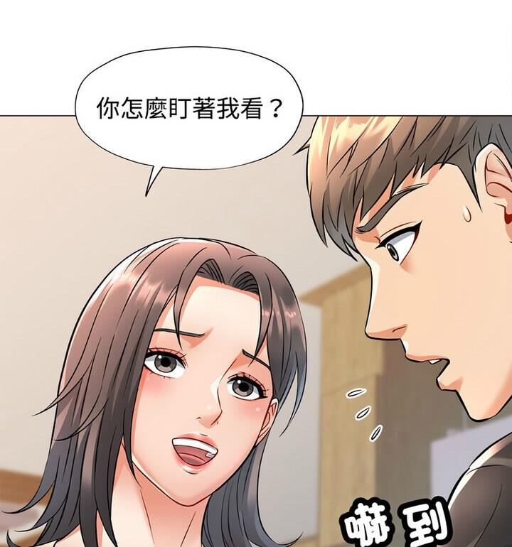 [韩国漫画] 可以爱你吗 剧情,熟女人妻#[148P]-108