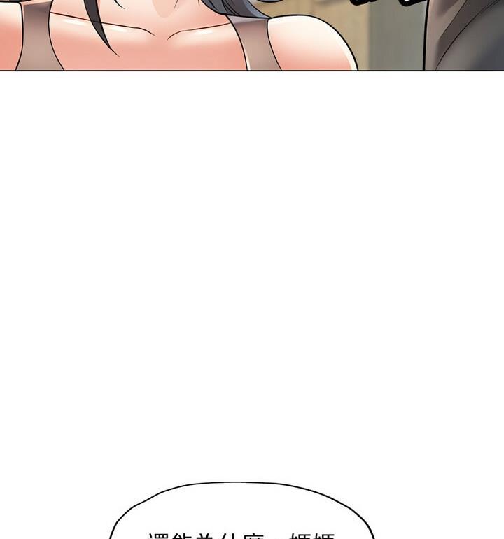 [韩国漫画] 可以爱你吗 剧情,熟女人妻#[148P]-109