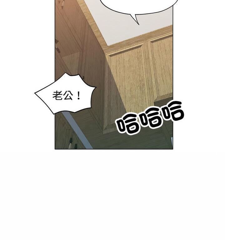 [韩国漫画] 可以爱你吗 剧情,熟女人妻#[148P]-114