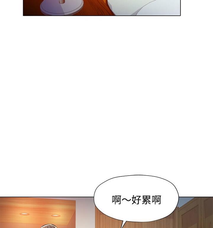 [韩国漫画] 可以爱你吗 剧情,熟女人妻#[148P]-116