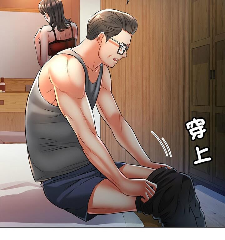[韩国漫画] 可以爱你吗 剧情,熟女人妻#[148P]-117