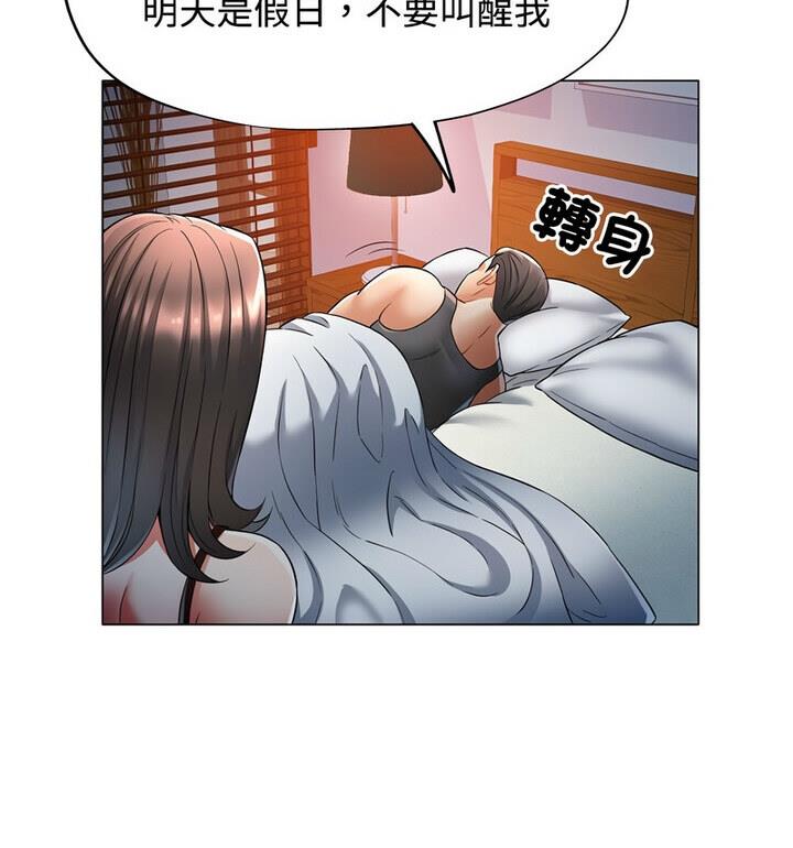 [韩国漫画] 可以爱你吗 剧情,熟女人妻#[148P]-128