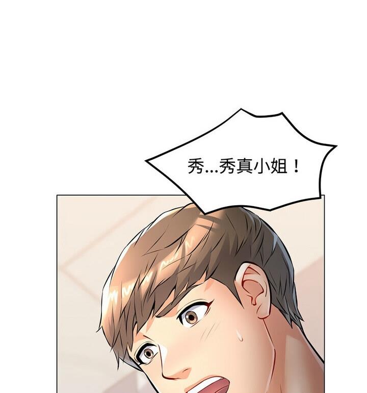 [韩国漫画] 可以爱你吗 剧情,熟女人妻#[148P]-13