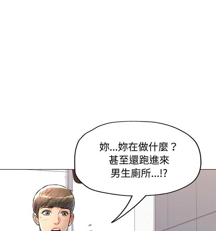 [韩国漫画] 可以爱你吗 剧情,熟女人妻#[148P]-16