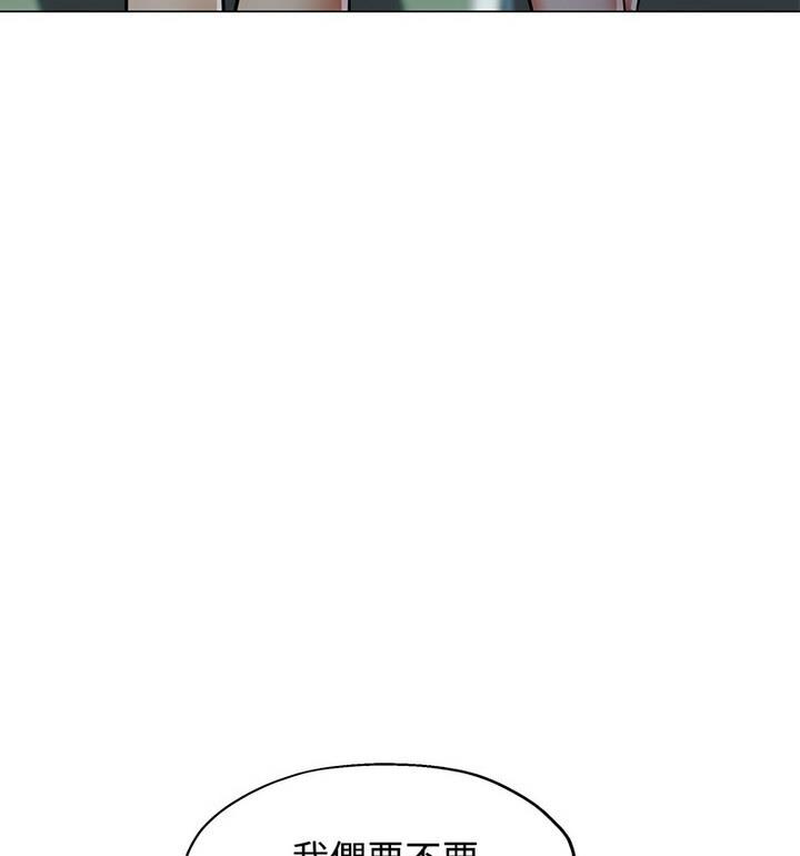 [韩国漫画] 可以爱你吗 剧情,熟女人妻#[148P]-25