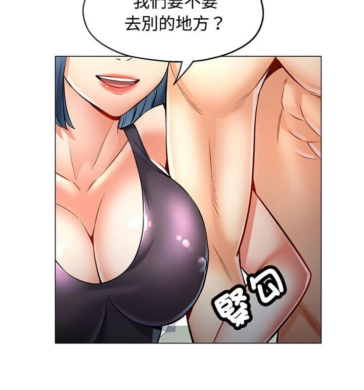 [韩国漫画] 可以爱你吗 剧情,熟女人妻#[148P]-26