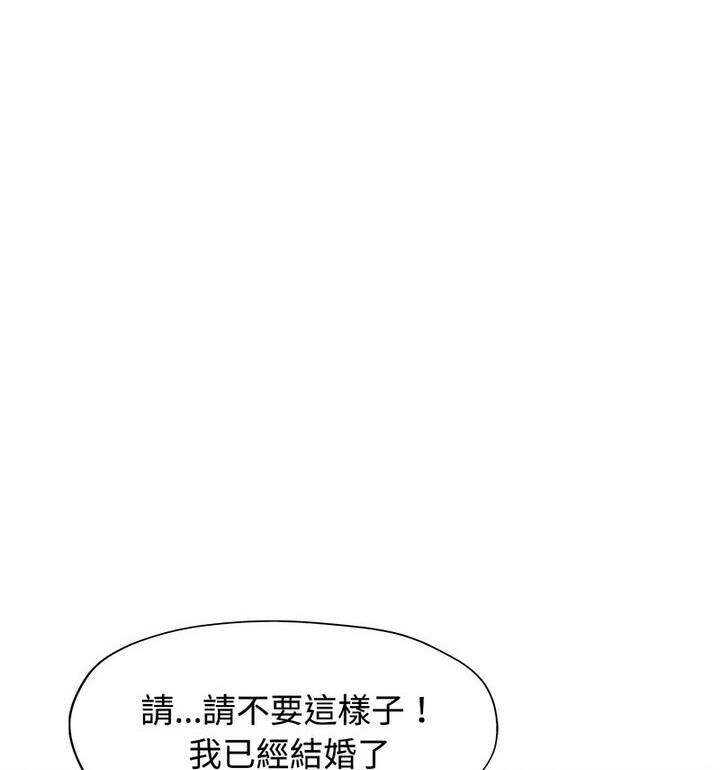 [韩国漫画] 可以爱你吗 剧情,熟女人妻#[148P]-27