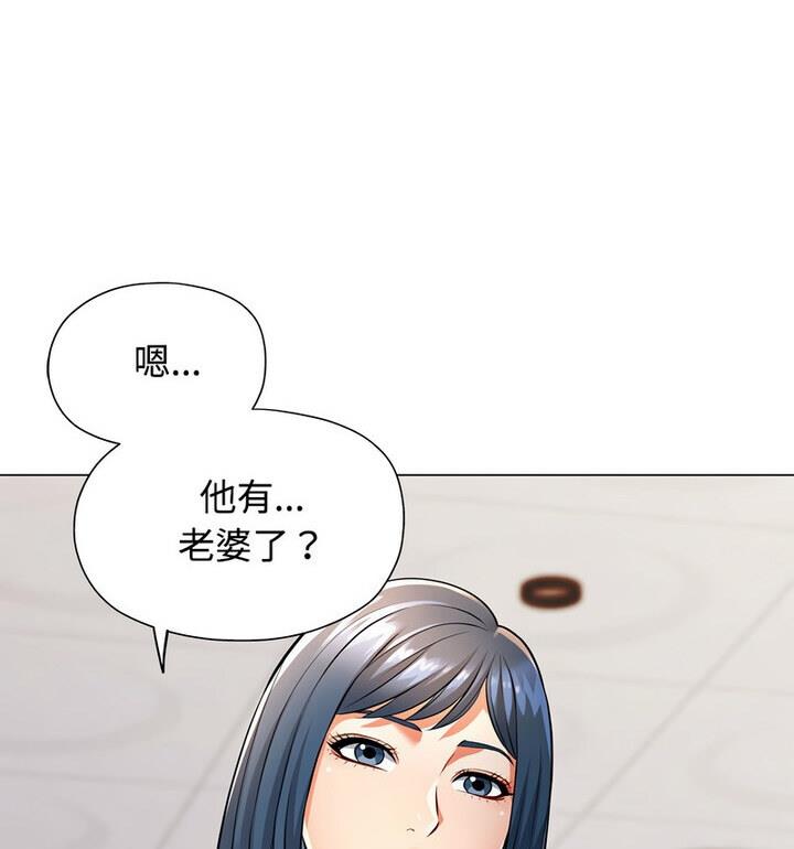 [韩国漫画] 可以爱你吗 剧情,熟女人妻#[148P]-34