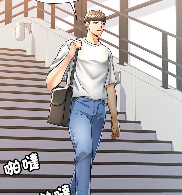 [韩国漫画] 可以爱你吗 剧情,熟女人妻#[148P]-38