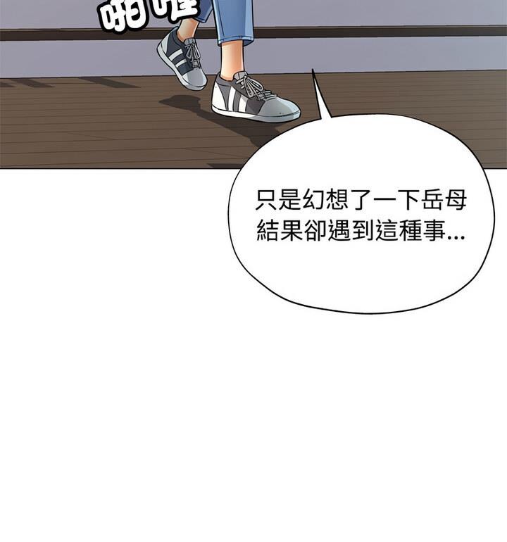 [韩国漫画] 可以爱你吗 剧情,熟女人妻#[148P]-39