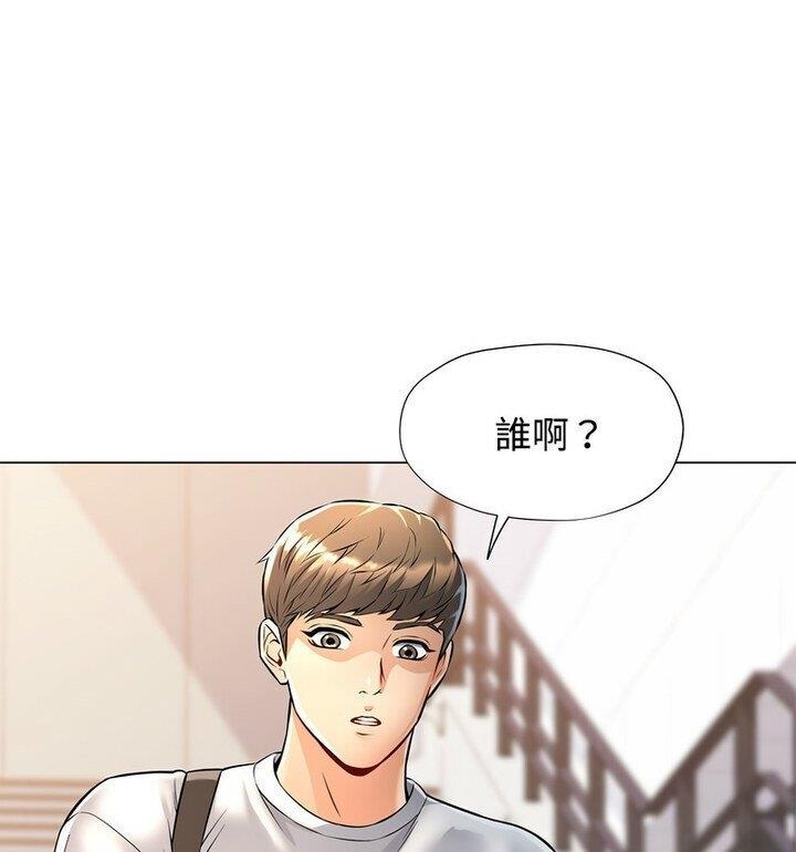 [韩国漫画] 可以爱你吗 剧情,熟女人妻#[148P]-41